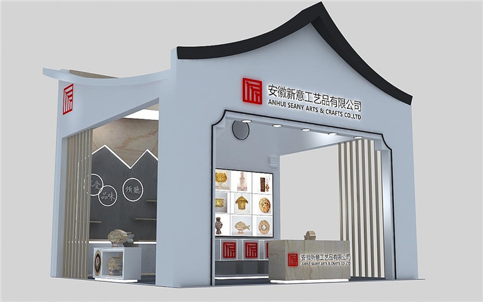 东莞展示搭建-新意