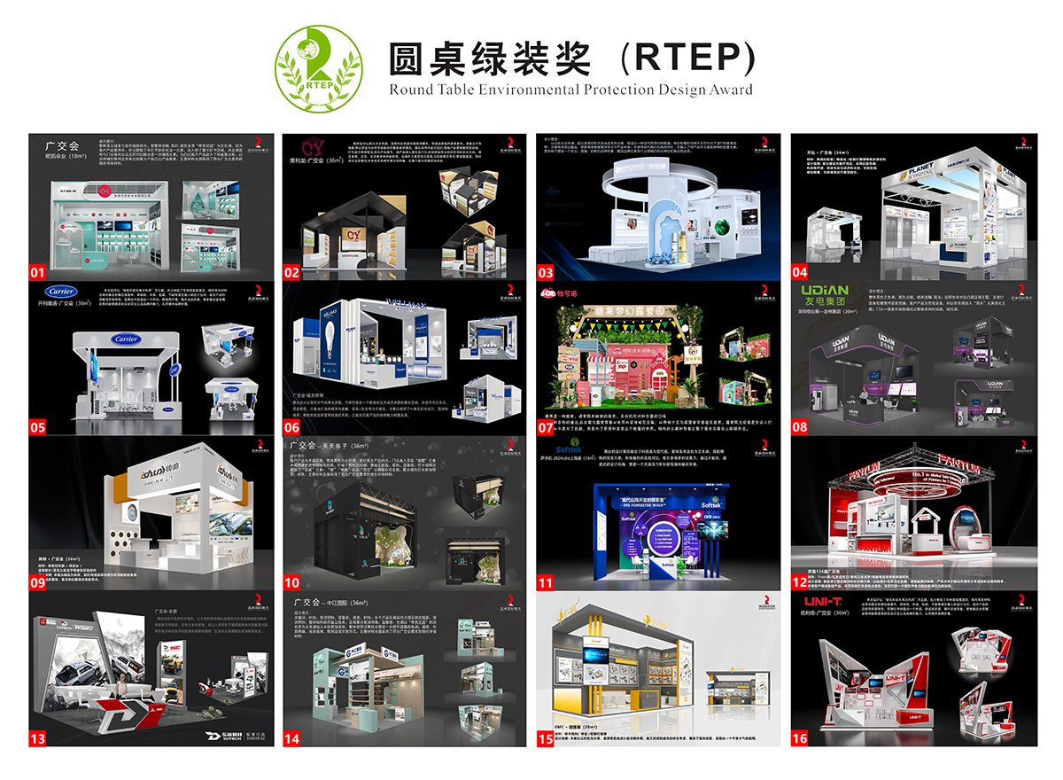 第八届好色先生污视频绿色特装奖参赛作品